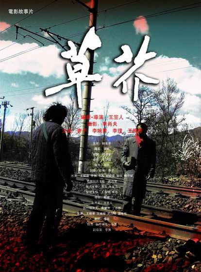 不动产证挂失补办流程